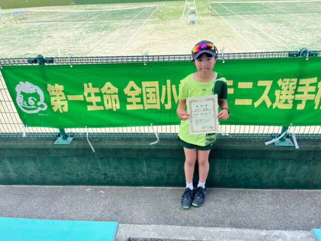 小学生テニス選手権《関東小学生 出場決定🎊》

4月は山梨県小学生テニス選手権大会が開催され、当スクールの新藤麒善 選手が3位入賞しました🥉

また今大会でもベスト4以上に入れたことで、関東大会への出場も決めることができました‼️

新藤選手、今大会でも上位入賞🥉
そして関東大会出場、本当におめでとう㊗️🎉

新藤選手の日頃の努力や頑張りの成果が、無事に結果に繋がることができ、本当に良かったです☺️

来月の5月23日からスタートする関東小学生大会でも、良い結果や内容に繋げていけるよう、一緒に頑張っていきたいと思います✊

この度もたくさんの応援、本当にありがとうございました☺️🎾

#テニス
#テニスジュニア
#テニスジュニア育成 
#テニスジュニアサポート 
#テニスジュニア小学生
#テニスジュニア指導 
#テニスジュニアトーナメント
#テニスジュニア大会
#テニスコーチ
#テニススクール