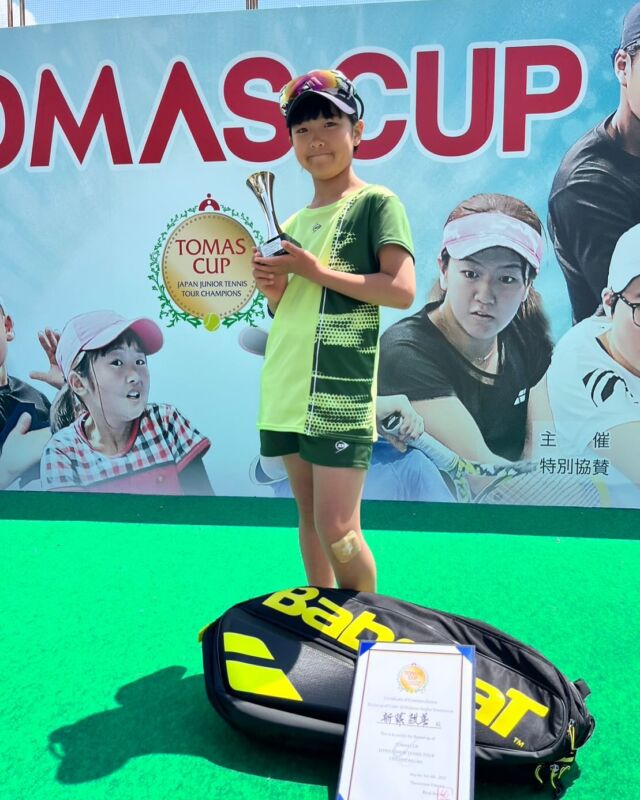 TOMAS CUP U-10《準優勝🥈》

5月3日~4日にかけてTOMAS CUP（JOPの全国大会）が開催され、当スクールの新藤麒善 選手が10歳以下女子の部で見事 準優勝することができました‼️

新藤選手、今大会は準優勝 本当におめでとう㊗️🎉

新藤選手の日頃の努力や頑張りの成果が、無事に結果に繋がることができ、本当に良かったです☺️

再来週の5月23日（金曜日）からは、いよいよ関東小学生がスタートになりますが、次の大きな大会でも更に良い結果や内容に繋げていけるよう、一緒に頑張っていきたいと思います✊

この度もたくさんの応援、本当にありがとうございました☺️🎾

#テニス
#テニスジュニア
#テニスジュニア育成 
#テニスジュニアサポート 
#テニスジュニア小学生
#テニスジュニア指導 
#テニスジュニアトーナメント
#テニスジュニア大会
#テニスコーチ
#テニススクール