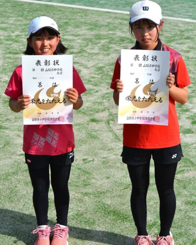 山梨県中学校テニス選手権 《準優勝🥈》

5月10日（土曜日）は山梨県中学校テニス選手権が開催され、当スクールの中込珠理・翼ペアが、女子ダブルスの部で見事 準優勝することができました‼️

2人とも今大会は準優勝 本当におめでとう㊗️🎉

2人の日頃の努力や頑張りの成果が、無事に結果に繋がることができ、本当に良かったです☺️

次は7月に開催される中学校総体でも、更に良い結果や内容に繋げていけるよう、一緒に頑張っていきたいと思います✊

この度もたくさんの応援、本当にありがとうございました☺️🎾

#テニス
#テニスジュニア
#テニスジュニア中学
#テニスジュニア大会 
#テニスジュニアサポート 
#テニスジュニア試合 
#テニスジュニア試合観戦 
#テニスジュニアプライベートレッスン 
#テニスジュニアダブルス 
#テニスジュニアレッスン