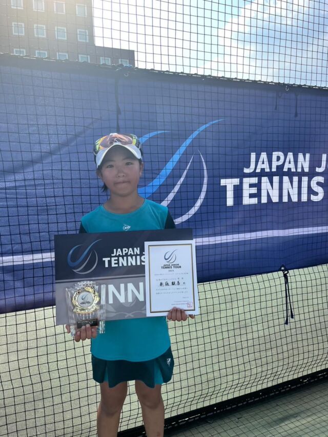 潮見オープンジュニアU-12 《優勝🥇》

7月5日（土曜日）は、SENKO潮見オープンジュニアが開催され、当スクールの選手が見事 優勝しました‼️

▪️女子シングルス12歳以下
…新藤 麒善　優勝

新藤選手。今大会は潮見オープンジュニア優勝、本当におめでとう㊗️🎉

新藤選手の日頃の努力や頑張りの成果が、無事に結果に繋がることができ、本当に良かったです☺️

今月の7月18日からは、いよいよ関東ジュニアがスタートになります。関東の舞台でも良い結果やプレーの内容に繋げていけるよう、日々の練習を一緒に頑張っていきたいと思います✊

この度もたくさんの応援、本当にありがとうございました☺️🎾

#テニス
#テニスジュニア
#テニスジュニア育成 
#テニスジュニアサポート 
#テニスジュニア小学生
#テニスジュニア指導 
#テニスジュニアトーナメント
#テニスジュニア大会
#テニスコーチ
#テニススクール